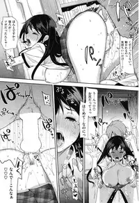 COMIC Shitsurakuten Vol.16 2012-10
