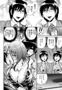 COMIC Shitsurakuten 2013-10