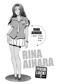 [DISTANCE] Joshi Luck! 2 Years Later [Digital]