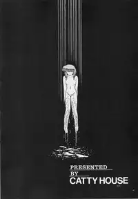 (C38) [Catty House (Heiba D)] Cat's Mate RX (Gall Force)