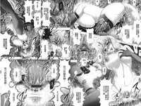 [Kai Masamura] Immoral Beach | 淫蕩鹹濕的海灘 [Chinese]