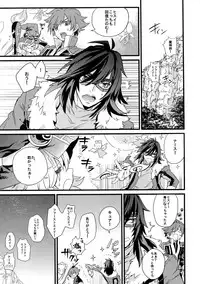 [Kometubu (Rittiri)] Don't Touch Me (Tales of Hearts)