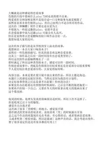 (C93) [Okina Utsuwa (Arai Taiki)] Drastic Summer Vacation [Chinese] [丧尸×无毒汉化]