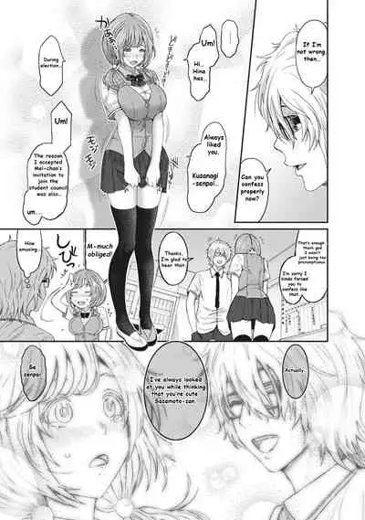 Hinamix Vol. 1 Aratanaru Kibou | A New Hope
