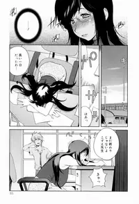 [Kotoyoshi Yumisuke] Kumikyoku Mitsunyuu - Mammosus Vacca Narratio [Decensored]