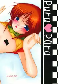 [G,K,F,D] puru puru (Gundam ZZ) [Digital]