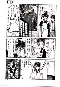 [Youkihi] PSI Yuu Ki