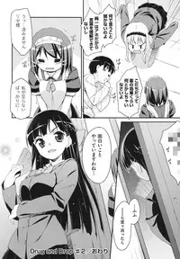 [Hoshizaki Hikaru] Sweet Spot [Digital]