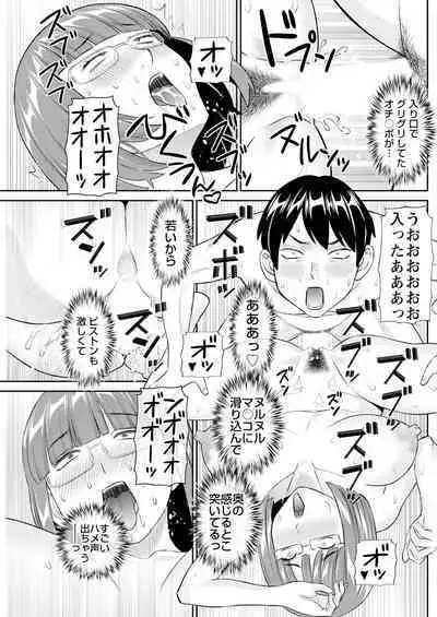 Action Pizazz 2024-01