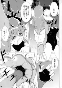 (COMIC1☆6) [Soket=Pocket (Soket, N.O.P, JJJ)] FALLIN' ANGELS4 (Wrestle Angels)