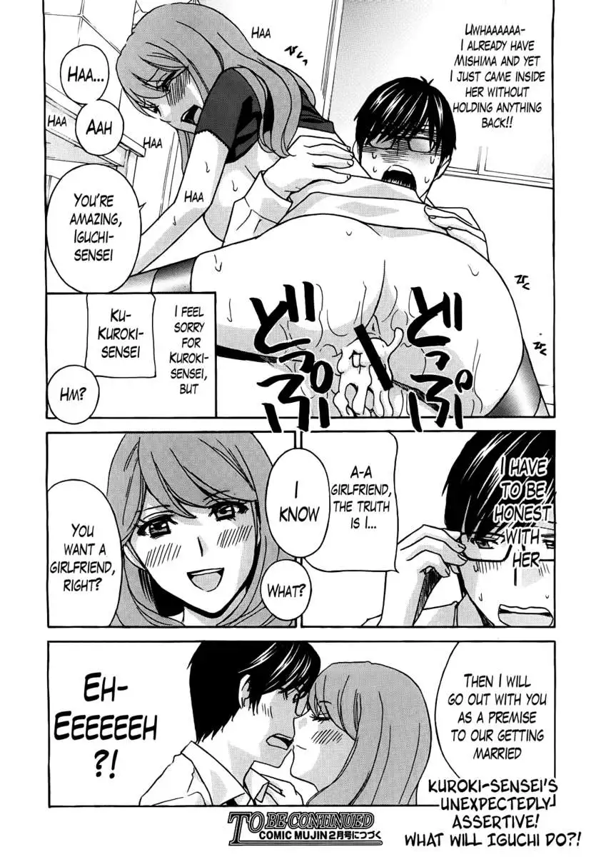 Kurikyun 5!