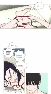 [The Jinshan] Sadistic Beauty | 虐美人 Ch.1-48[Chinese] [17+沒有漢化]