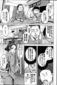 Action Pizazz Special 2014-09