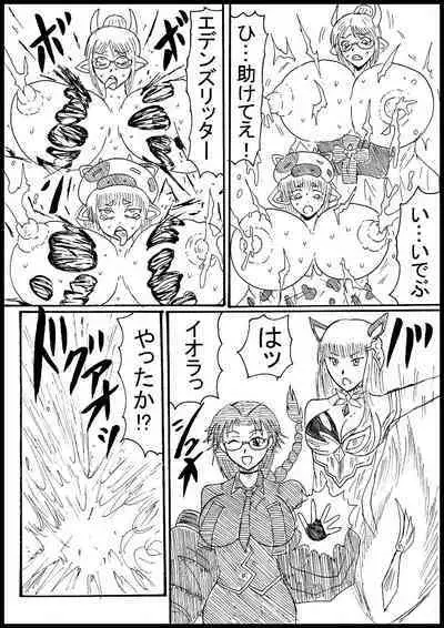 [Nurudesutorudou] [Skeb] Sarani Guraburu Kyara o Hokutonokobushi de Messu