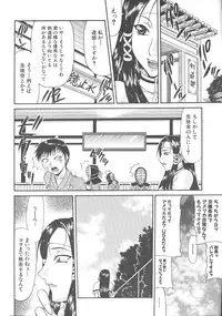 [Gura Nyuutou] Escape