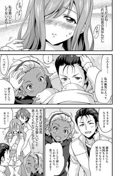 COMIC Anthurium 2020-05