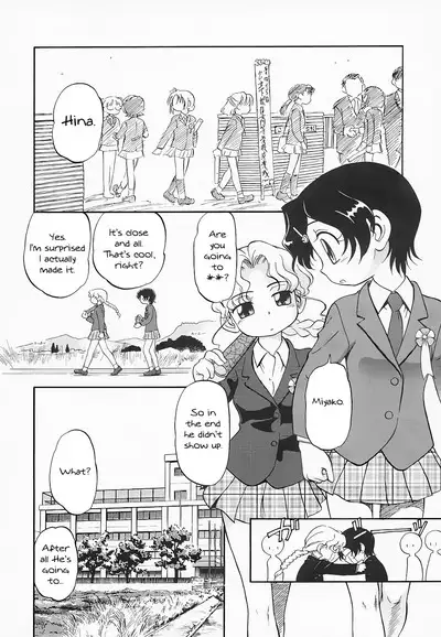 Hina Meikyuu | Hina's Labyrinth