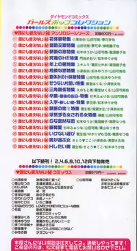 [Matsumoto Mimiko] Mimi Ero Bukuro