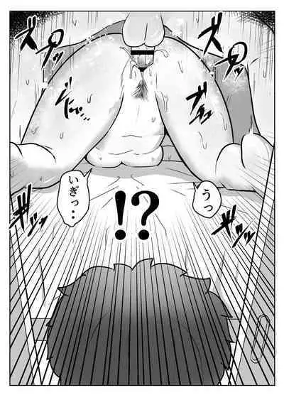 僕の目の前で母さんが ～自宅占拠・無限種付け～