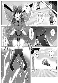 [Littlekey] Farumeru Janpu!