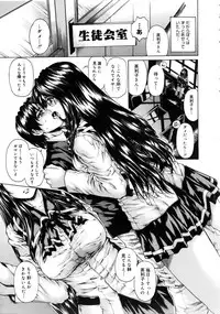 COMIC Megastore 2005-08