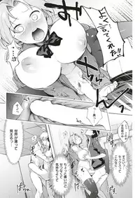 COMIC Kairakuten 2018-04 [Digital]