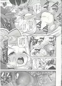 Comic LO 2015-09