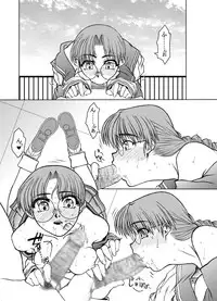 [ふれぇねるれんず]