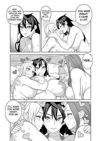 [Hidarikiki] Bakunyuu Celebrity - Monster Breasts Celebrity (English)