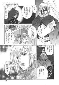 [Sakai Hiroyasu] Love & Fool