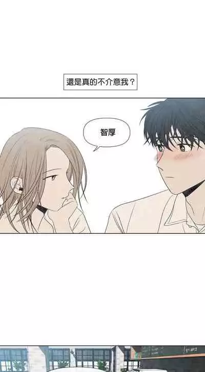 [Yuju] Summer Solstice Point Camp Ch.00-09|夏至点Ch.00~09[Chinese] [橄榄汉化组]