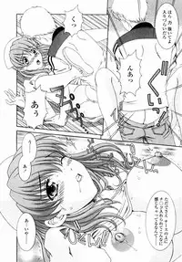 [Aoi Nyaoko] SubeSube Leotard