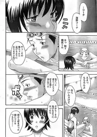 Doki! Special 2008-09