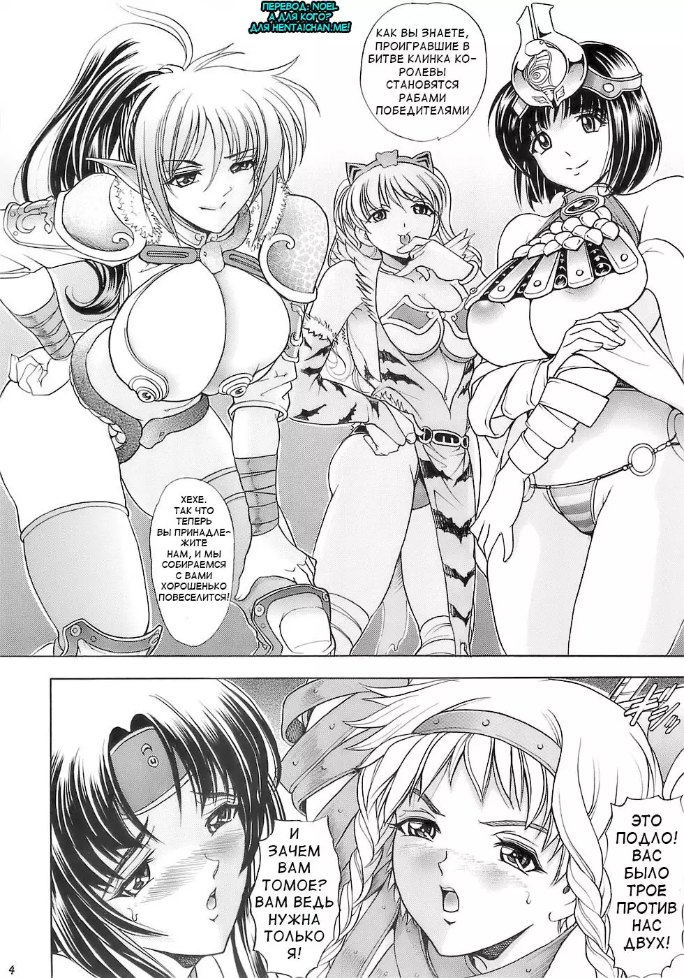 Hana - Maki no Juusan - Hana no Sumeragi