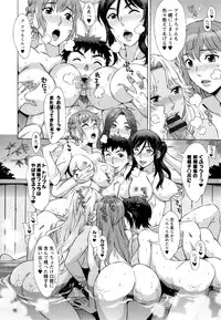 [Hanzaki Jirou] Ran♡Kon