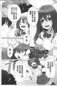 [Ebina Ebi] Shinsen Puriman - Fresh Puriman [Chinese]