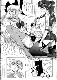 [Yomosue Club (Gesho Ichirou)] The Omnivous VIII (Various)