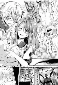 (C83) [Sakusaku Kangen Noushuku (Matashita Kintama)] Shota Ninshin