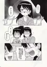 [cLockwork]Draw Game 02(Zettai Karen Children)