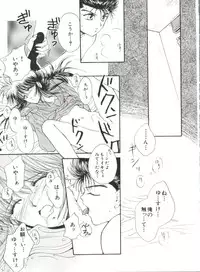 [Anthology] Bishoujo Doujinshi Anthology 17 (Various)