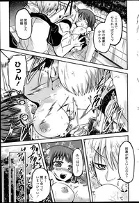 [Sawano Akira] 9-Nin no Imouto-sama Ch. 1-5