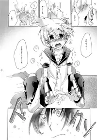 [tomupon (gazeru)] Mi mi moto ni kokoro (VOCALOID)