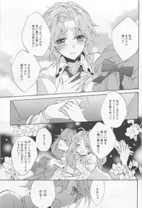 [Anthology] L -Ladies ＆ Girls Love- 01