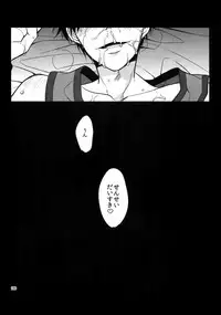 (Kahou wa Nete Matsu 18) [FIZZCODE (Satonishi)] BACKCODE -SIDE:OSMTsan- (Osomatsu-san)