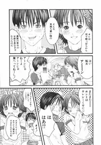 [Miyazaki Maya] /Blush 1