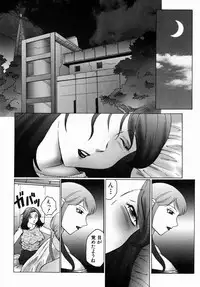 [Fuusen Club] Okasarete... Shisshin - I was raped, and I fainted