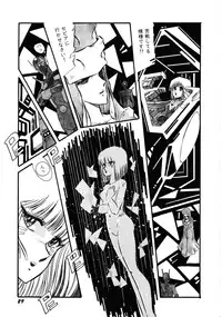 [Anthology] Robot & Bishoujo Kessakusen - Lemon People 1982-1986