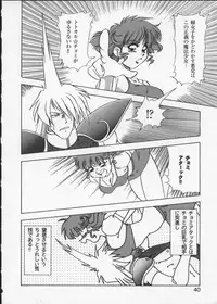 [Anthology] Viper V-3