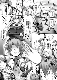 COMIC Unreal 2013-02 Vol.41 [Digital]