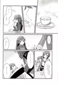 (C83) [ACIDSEA (Asuma Omi)] LOVE GAME (Fire Emblem Kakusei)